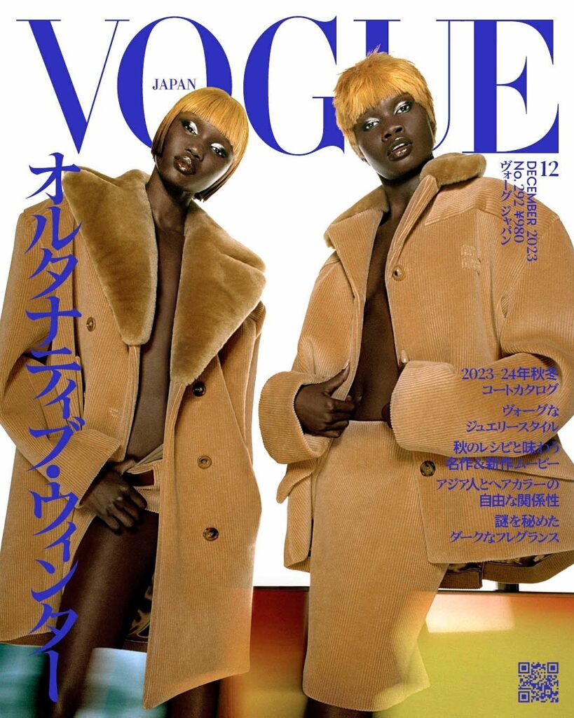 MARY UKECH - VOGUE JAPAN NOV 2023 - IMG MODELS